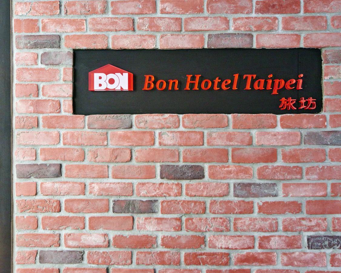 Bon Hotel Tajpej Zewnętrze zdjęcie